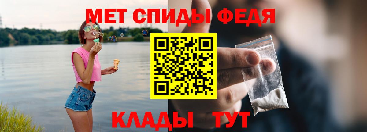 Ачхой-Мартан  Amphetamine  Вход с VPN  Амфетамин 98%  АМФЕТАМИН 