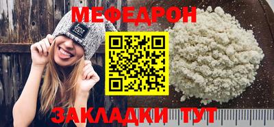 мет Рязань