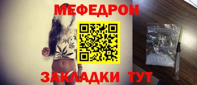 мет Рязань