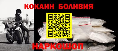 mix Рыбинск