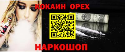 кристаллы Рузаевка