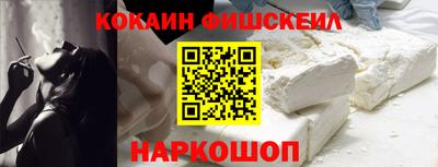 кристаллы Рузаевка