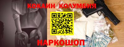 ГАЛЛЮЦИНОГЕННЫЕ ГРИБЫ Пыть-Ях