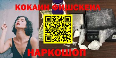 ГАЛЛЮЦИНОГЕННЫЕ ГРИБЫ Пушкино
