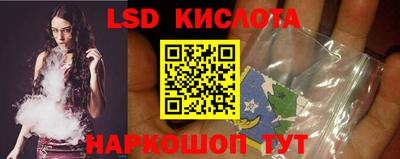ГАЛЛЮЦИНОГЕННЫЕ ГРИБЫ Пушкино
