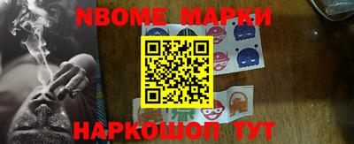 трава Пугачёв