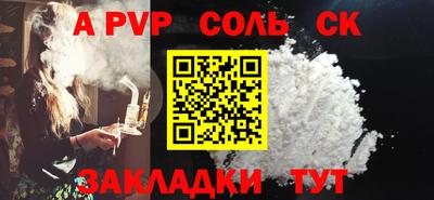 мет Рязань