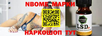 кристаллы Рузаевка