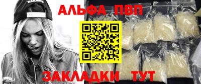 кристаллы Рузаевка