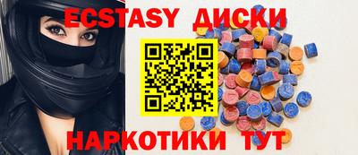 ГАЛЛЮЦИНОГЕННЫЕ ГРИБЫ Пыть-Ях