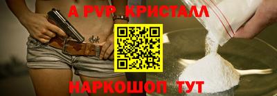 трава Пугачёв