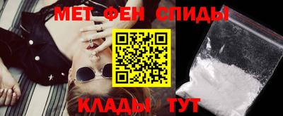 мет Рязань