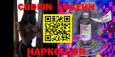 ГАЛЛЮЦИНОГЕННЫЕ ГРИБЫ Пыть-Ях