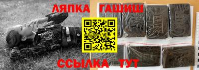 ГАЛЛЮЦИНОГЕННЫЕ ГРИБЫ Пыть-Ях