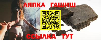 трава Пугачёв
