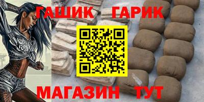 ГАЛЛЮЦИНОГЕННЫЕ ГРИБЫ Пушкино