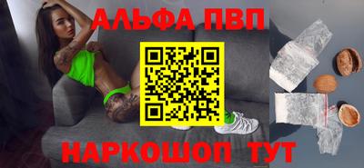 кристаллы Рузаевка