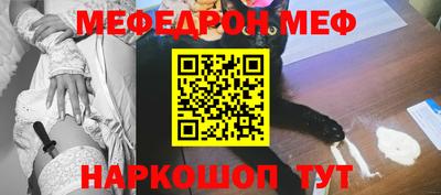 mix Рыбинск