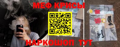 мет Рязань
