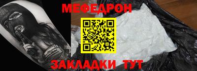 mix Рыбинск