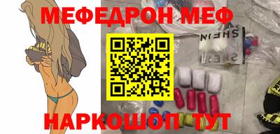 mix Рыбинск