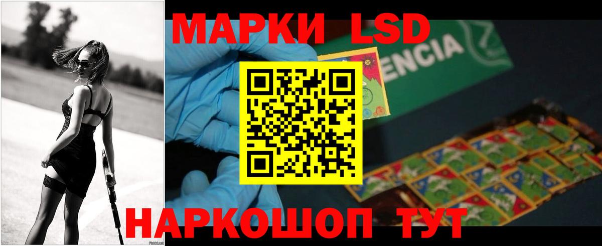 Ачхой-Мартан  LSD-25 экстази ecstasy  Лсд 25 экстази ecstasy  ЛСД экстази  Вход с VPN 