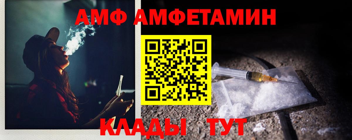 Первитин мет  Вход с VPN  Ачхой-Мартан 