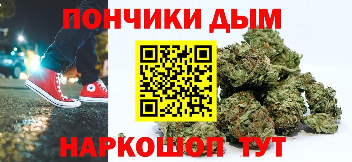 Канабис LSD WEED  Вход с VPN  Каннабис планчик  Ачхой-Мартан  Канабис семена 